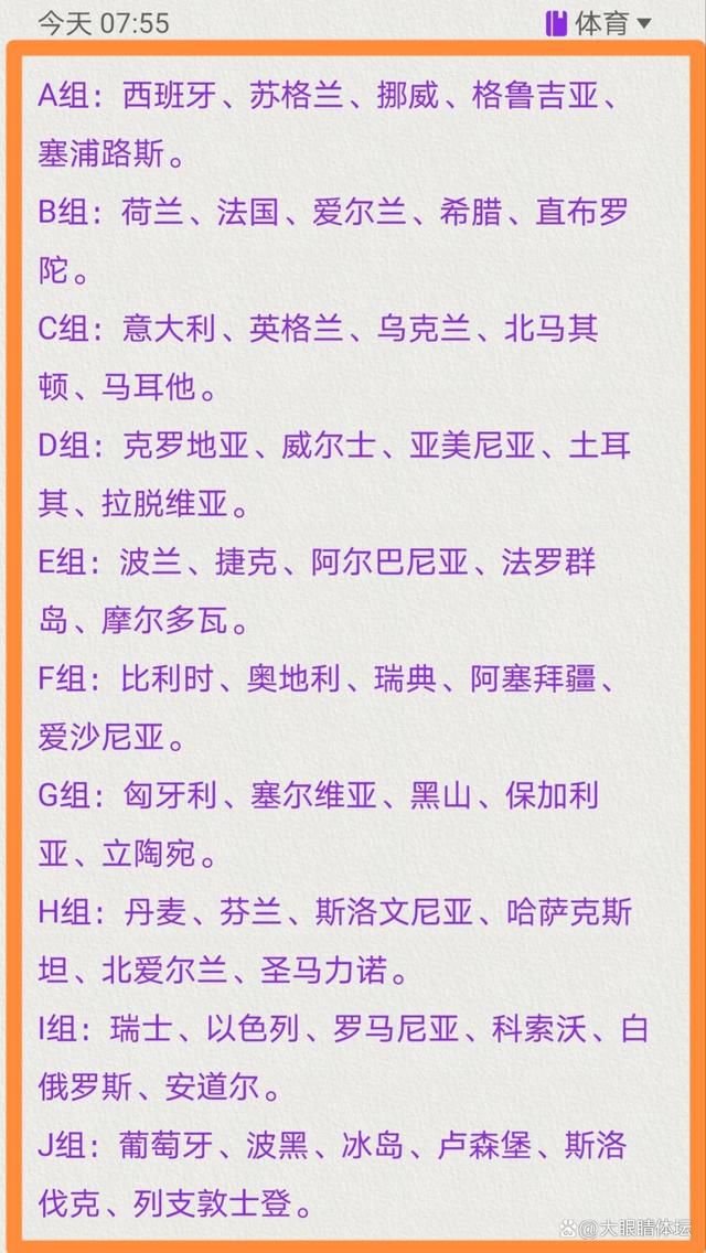 据全市场报道称，米兰已经在上周敲定了米兰达，贝蒂斯知道球员将加盟米兰。